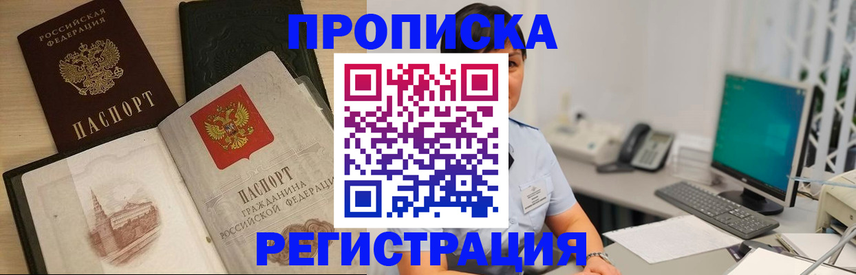 форма 3 в Удмуртии