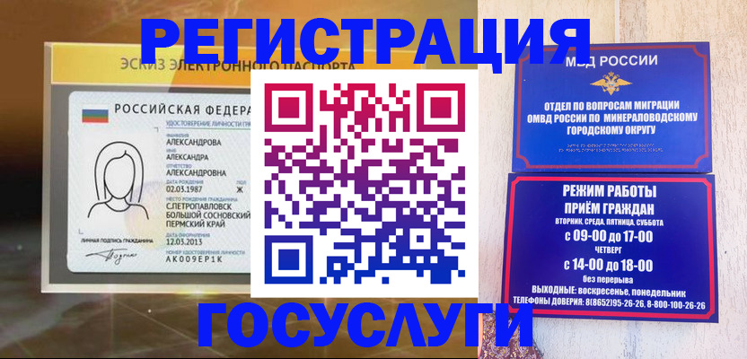 пропишу в квартире в Удмуртии